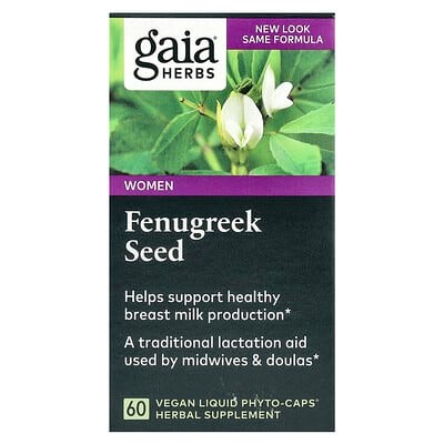 Fenugreek Seed